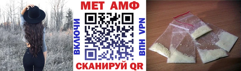 купить наркоту  Татарск  Amphetamine Premium 