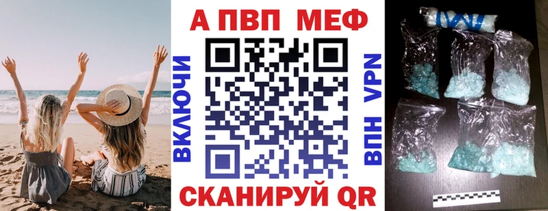 Альфа ПВП СК  Татарск 