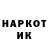 Наркотические марки 1,8мг Abilio Santos