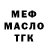 Метадон белоснежный Crypto Buffet