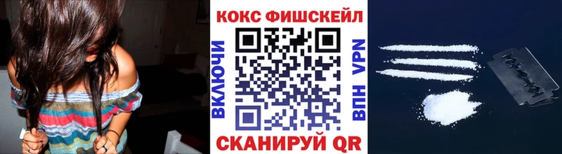 где продают наркотики  Татарск  блэк спрут как зайти  КОКАИН 98% 