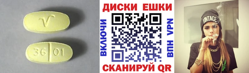 где продают наркотики  ОМГ ОМГ зеркало  Экстази TESLA  Татарск 
