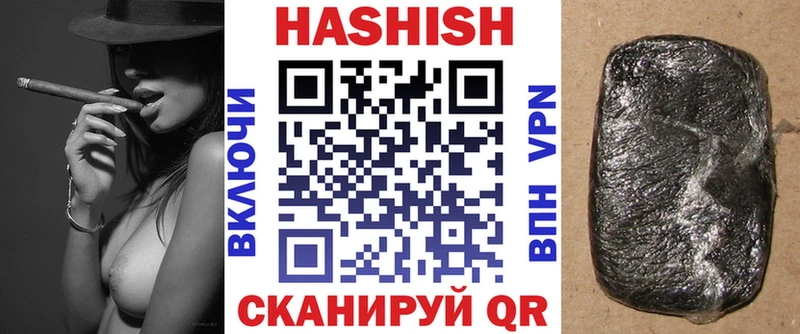 ГАШ AMNESIA HAZE  купить наркотик  Татарск 