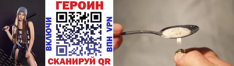darknet клад  Татарск  Героин герыч 