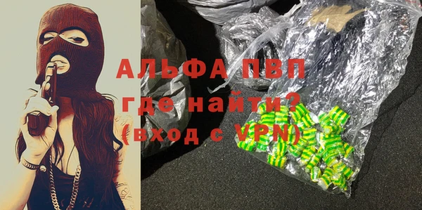 винт Абинск