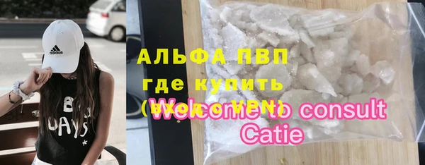 дурь Абдулино