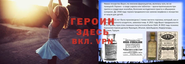 МДПВ Абаза