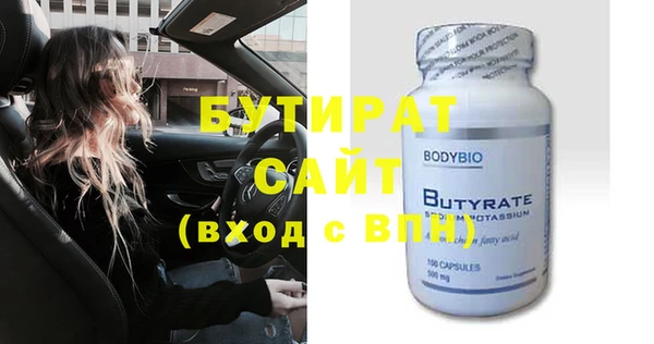 дурь Абдулино
