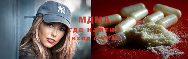МДПВ Абаза