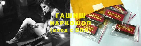 винт Абинск