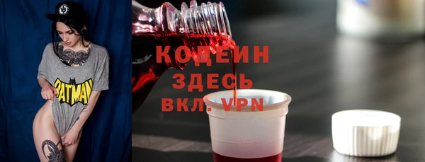 дурь Абдулино