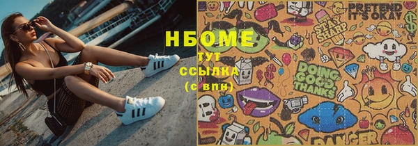 винт Абинск