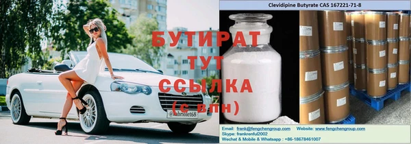 винт Абинск