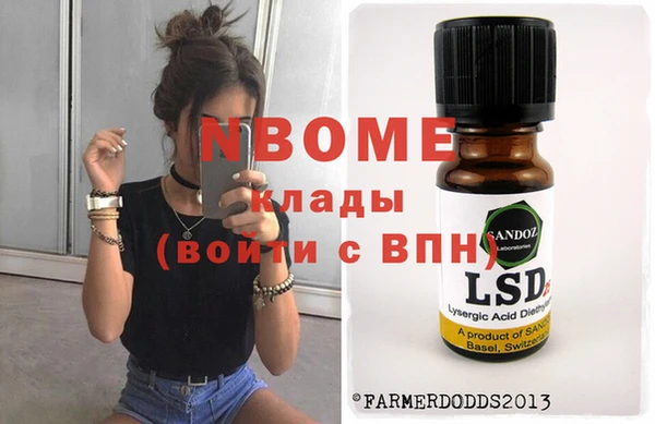 винт Абинск