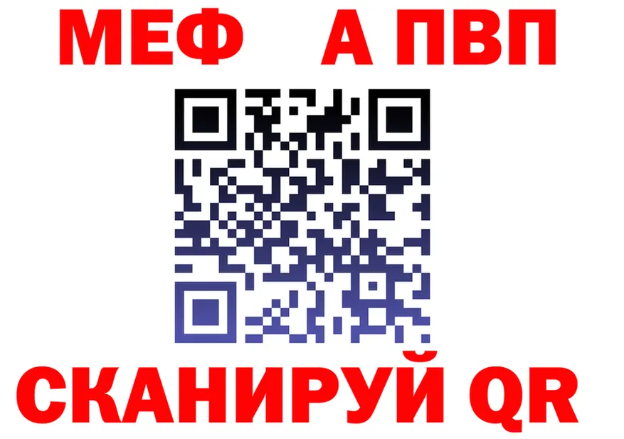 A-PVP СК КРИС tor площадка hydra Татарск