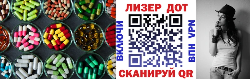 дарнет шоп  Татарск  Лсд 25 экстази ecstasy 