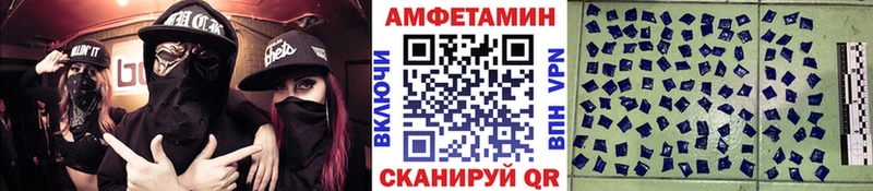 МЕТАМФЕТАМИН кристалл купить наркотики цена Татарск