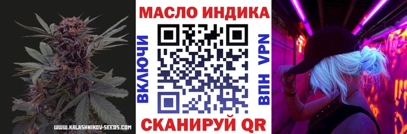 ТГК жижа  хочу наркоту  Татарск 